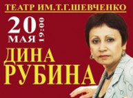 Куда пойти сегодня в Харькове