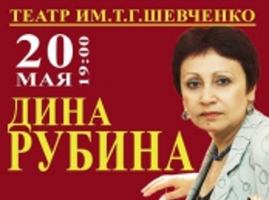 Куда пойти сегодня в Харькове