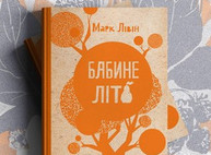 Куда пойти сегодня в Харькове