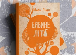 Куда пойти сегодня в Харькове
