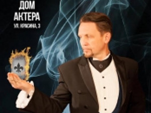 Куда пойти завтра 27 апреля в Харькове