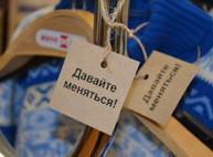 Куда пойти завтра 17 апреля в Харькове