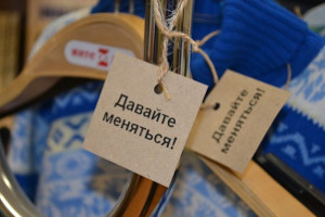 Куда пойти завтра 17 апреля в Харькове