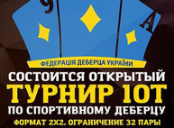 Куда пойти сегодня в Харькове