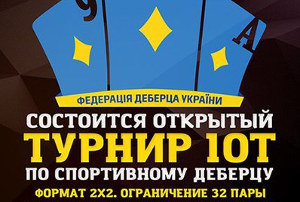 Куда пойти сегодня в Харькове