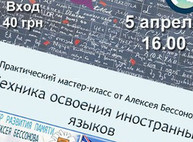 Куда пойти сегодня в Харькове