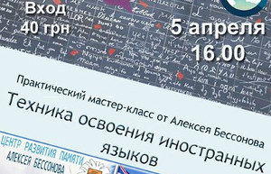 Куда пойти сегодня в Харькове