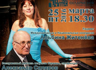 Куда пойти сегодня в Харькове