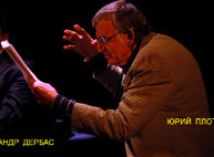 Куда пойти сегодня в Харькове