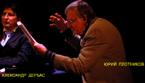 Куда пойти сегодня в Харькове