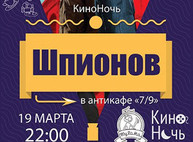 Куда пойти завтра в Харькове