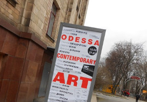 Куда пойти сегодня в Харькове