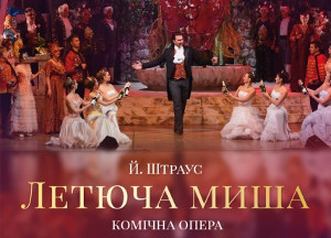 Куда пойти сегодня в Харькове