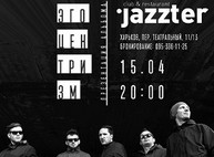 Куда пойти сегодня в Харькове