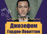 Куда пойти завтра 27 февраля в Харькове