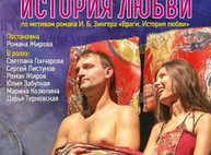 Куда пойти сегодня в Харькове