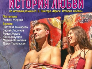 Куда пойти сегодня в Харькове