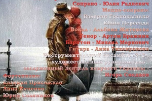 Куда пойти завтра 29 января в Харькове