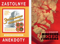 Куда пойти сегодня в Харькове