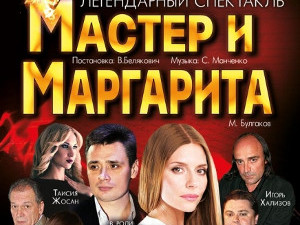 Куда пойти завтра 26 января в Харькове