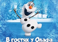 Куда пойти завтра 24 января в Харькове