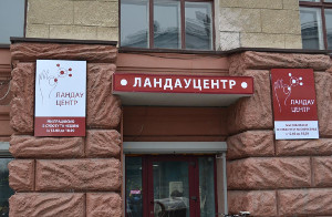 Куда пойти завтра 19 января в Харькове