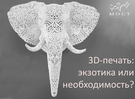 Куда пойти завтра 10 января в Харькове