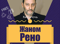 Куда пойти завтра 9 января в Харькове
