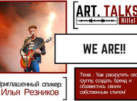 Куда пойти завтра 6 декабря в Харькове