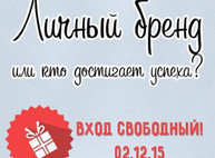 Куда пойти сегодня в Харькове