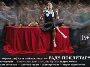 Куда пойти сегодня в Харькове