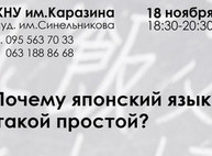 Куда пойти завтра в Харькове