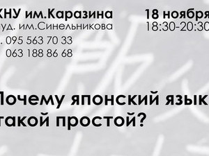 Куда пойти завтра в Харькове