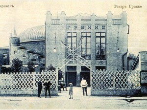 Куда пойти завтра в Харькове