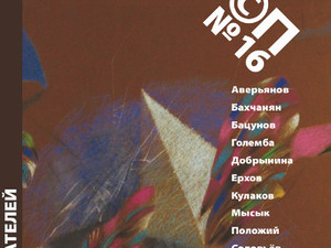 Куда пойти сегодня в Харькове