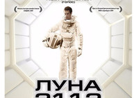 Куда пойти сегодня в Харькове
