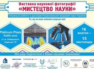Куда пойти сегодня в Харькове