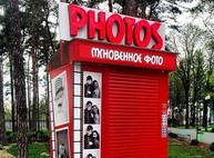 Куда пойти завтра в Харькове