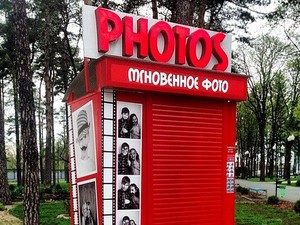 Куда пойти завтра в Харькове