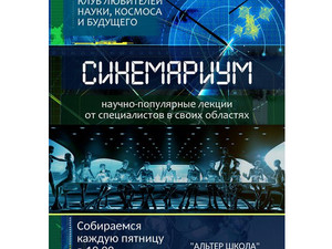 Куда пойти завтра в Харькове