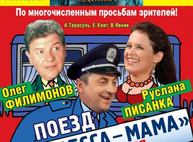 Куда пойти завтра в Харькове