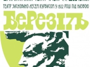 Куда пойти завтра в Харькове