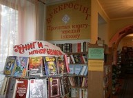 Куда пойти сегодня в Харькове