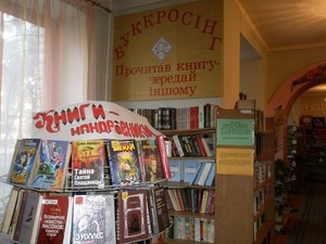 Куда пойти сегодня в Харькове