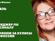 Куда пойти сегодня в Харькове
