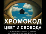 Куда пойти сегодня в Харькове
