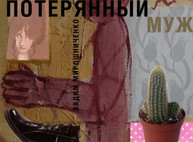 Куда пойти сегодня в Харькове