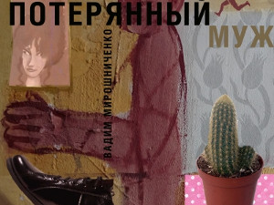 Куда пойти сегодня в Харькове