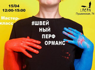 Куда пойти сегодня в Харькове