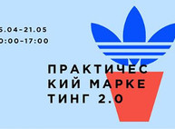 Куда пойти завтра 15 апреля в Харькове